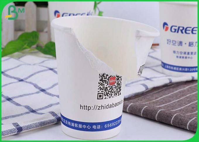 190g 300g бумага Cupstock офсетной печати белая для делать чашки сока