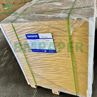 250 грамм глянцевая покрытая бумага 61x96cm 70x100cm обертка 250 листов белый диван C2S художественная бумага