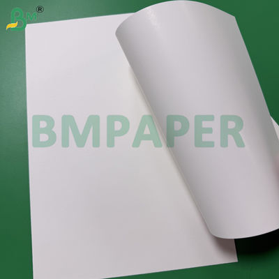 Картон 245 г/м² C1S, маслостойкий, для упаковки пищевых продуктов, контактирующих напрямую